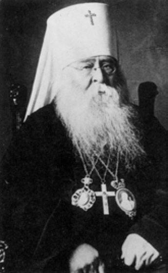 Патриарх Сергий Патриарх Сергий